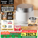 松下（Panasonic）【国家补贴】旗舰款饭光光Ultra电饭煲0涂层家用无涂层电饭锅4-5人压力不锈钢IH加热3.8升HXES151