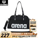 阿瑞娜（arena）游泳包斜跨手提游泳包专业防水多仓收纳男女便携大容量便携 黑色（BLK）