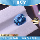 海卡依（HEEKAIYI）圣玛利亚海蓝宝项链戒指手链巴西海蓝宝吊坠珠宝首饰18k金定制 超级圣玛利亚海蓝宝裸石4.1克拉