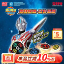 灵动创想（LDCX）魔幻陀螺X奥特曼男孩儿童礼物欧布圣剑剑型陀螺玩具发射器对战