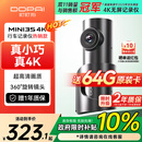 盯盯拍行车记录仪MINI3S 4K版 超高清影像360°旋转镜头 5GWiFi 超级电容