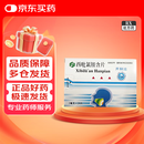 [开刻立] 西吡氯铵含片2mg*24片/盒