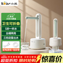 小熊（Bear）桶装水抽水器 电动压水器 自动吸水器 矿泉水上水器 饮水机抽水泵 台桶两用 YSJ-D05M1