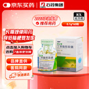 恩必普【原研药】[恩必普] 丁苯酞软胶囊0.1g*60粒/盒