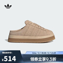 阿迪达斯 （adidas）【滔搏运动】Originals三叶草男女CAMPUS 00s WTR LO拖鞋 JR3732 39