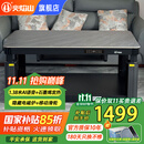 火焰山2025新款电热取暖桌电暖桌长方形烤火炉桌子餐桌一体两用升降茶几电烤炉电暖炉家用烤火桌 1.38米澳洲岩 语音带烹饪+拉链滑轮+石墨烯