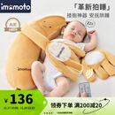 IMOMOTO安抚手掌哄娃拍睡神器电动拍打防惊跳安抚枕新生儿二月闹解放双手 香蕉大王 （遥控音乐 拍打安抚） 【无纺布袋装】