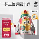 babycare儿童保温杯水壶吸管杯大宝宝学饮杯316不锈钢三合一上学600ml