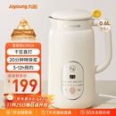 九阳（Joyoung）破壁机0.6L轻巧容量1-2人用豆浆机 细腻免滤预约时间易清洗小型家用多功能料理机D2526