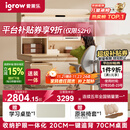 爱果乐（IGROW）咖啡猫2.0儿童学习桌书桌椅套装写字桌升降中小学生家用课桌1.2m