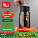 富光一键弹盖磁弹泡茶杯Tritan材质茶水分离杯塑料水杯子随行杯800ML