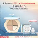 彩棠（TIMAGE）遮瑕三色遮瑕膏02遮盖黑眼圈泪沟痘印法令纹生日礼物女友包装混发