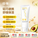 纽强儿童面霜高保湿补水身体乳轻巧便携 婴幼儿保湿润肤精华霜85g