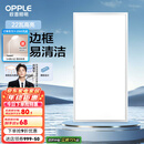 欧普（OPPLE） 集成吊顶led 铝扣板天花板格栅平板灯嵌入式厨房灯厨卫灯 防锈抗油污铝材边框-22瓦白色 防潮防锈抗油污