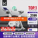 Keep动感单车专业版C1+自发电 免插电 家用健身车单车健身器材白色款
