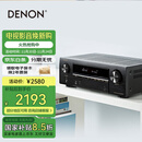天龙（DENON）AVR-X550BT功放音响智能音箱家庭影院5.2声道AV功放机大功率支持4K杜比DTS USB蓝牙进口 黑色