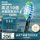 飞利浦（PHILIPS）电动牙刷头 C3智臻洁净型10倍清除牙菌斑 3支装 HX9043/96黑色 官方原装适配钻石7/9/AI系列刷柄
