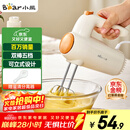 小熊（Bear）打蛋器 家用电动打蛋机 迷你奶油打发器 烘焙手持自动搅蛋器搅拌器  DDQ-B01K1