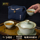 周泽堂 粉青汝窑手抓壶 户外旅行便携式高档茶具套装盖碗泡茶杯乔迁礼物 知行旅行茶组 (一壶送两杯）