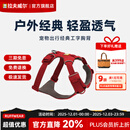 拉夫威尔福朗特胸背狗狗胸背带大小型犬拉布拉多背心式牵引背带 峡谷红 XS