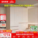 全友家居现代简约顶天立地大衣柜家用卧室分段式衣橱边柜组合 【栀子白 | 2*2.4m】五门衣柜 堪比定制+内配感应灯+双色可选
