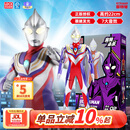 灵动创想正版迪迦奥特曼玩具男孩儿童发声发光可动人偶手办公仔生日礼物