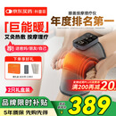 科普菲膝盖热敷理疗仪腿部按摩仪器加热护膝盖保暖老年人爸妈生日礼物