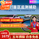 智联腾众适用丰田汉兰达卡罗拉雷凌凯美瑞亚洲龙bsd盲区变道并线辅助系统 丰田专用款-77GHZ Pro 全国包安装