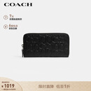 蔻驰（COACH）【品牌直供】男士长款钱包手拿包黑色CE551