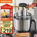 苏泊尔（SUPOR）绞肉机家用 电动多功能不锈钢悬浮刀料理搅拌机2.2L大容量馅婴儿辅食机 JR65S-G220