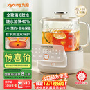 九阳（Joyoung）净萃养生壶迷你家用全玻璃煮茶器 轻音炖煮 1L办公室0金属0胶水恒温烧水壶 WY103