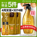 滋源防脱控油固发生姜洗发水露套装1055ml侧柏叶无硅油热卖金榜第1
