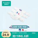 全棉时代 婴儿宝宝纱布汗巾水洗纯棉大号吸汗巾儿童隔汗巾幼儿园垫背巾 3条装 【船锚+轮船+帆船】 20×50cm