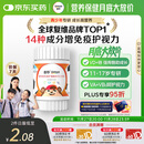 善存青少年11-17岁多种复合维生素 B族B1B6补铁VACDE锌硒烟酰胺 60粒