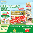 爷爷的农场有机婴幼儿蝴蝶面200g 宝宝辅食婴儿面条儿童早餐钙铁锌6-12个月