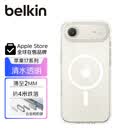 贝尔金（BELKIN）适用苹果Air保护壳 iPhone Air全包磁吸手机壳 17air超薄透明手机保护套 MSA033