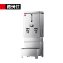 德玛仕开水器商用开水机电热全自动进水304不锈钢烧水器商用KS-120P（380V）搭配底座款