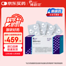 【原研药】博路定 恩替卡韦片 0.5mg*28片/盒