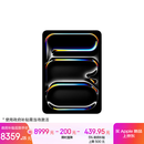 Apple/苹果 iPad Pro11英寸 M5芯片 2025年新款平板电脑 256G WLAN版 银色