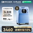 海龟制氧机5L升吸氧机大流量氧气机老人家用医用VH5-N国家补贴