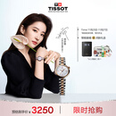 天梭（TISSOT）刘亦菲同款手表 小美人系列星光款女表 瑞士石英女士腕表时尚表