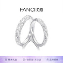 Fanci范琦熔岩之恋对戒银情侣戒指一对生日表白礼物送男女友