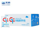 天润（TERUN）（现货直发） 新疆盖瑞浓缩高钙牛奶200g*12袋纯奶乳制品早餐牛奶 盖瑞高钙牛奶200g*12袋