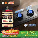 米家小米燃气灶天然气煤气灶Pro国家补贴定时双灶嵌入式家用5.2kW猛火灶具【新品72%热效率】MJ03A