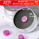 蓉亚汉美皮头汉美台球杆皮头小头斯诺克枪头黑八桌球黑8球杆11.2mm硬H