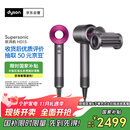 戴森（DYSON）HD15 高速吹风机 Dyson Supersonic 电吹风 负离子 速干护发礼  礼物推荐 HD15 紫红色