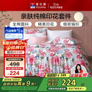 富安娜家纺床上四件套纯棉100%全棉床品床单被套双人加大套件230*229cm家居馆