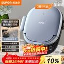 苏泊尔（SUPOR）电饼铛 上下盘可拆洗 家用智能电饼档双面加热 煎烤机 0氟钛瓷烤盘 新老款随机发货 JD30RQ807