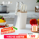 张小泉皓月系列六件套菜刀切片刀水果刀斩骨刀剪刀刀具全套 D300191