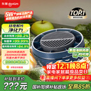 东菱（Donlim）【政府补贴】转转果蔬清洗机食材净化机 洗菜机果蔬净化机 除菌去除农残 无线便携  DL-1326静谧蓝